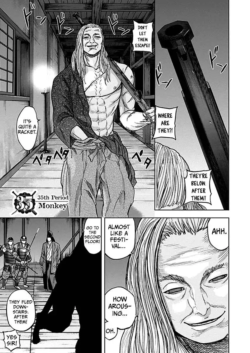 Gunjou Senki [ALL CHAPTERS] Chapter 35 2